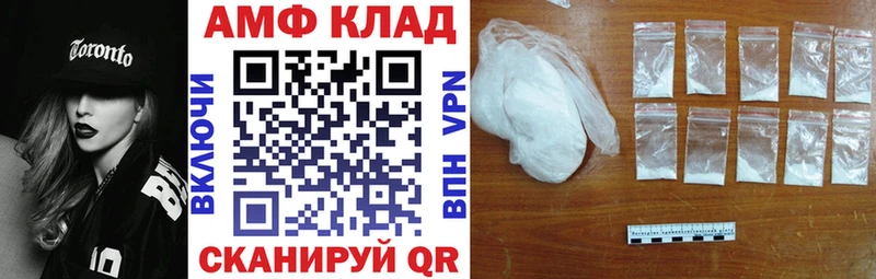 даркнет сайт Усть-Катав Amphetamine 97%