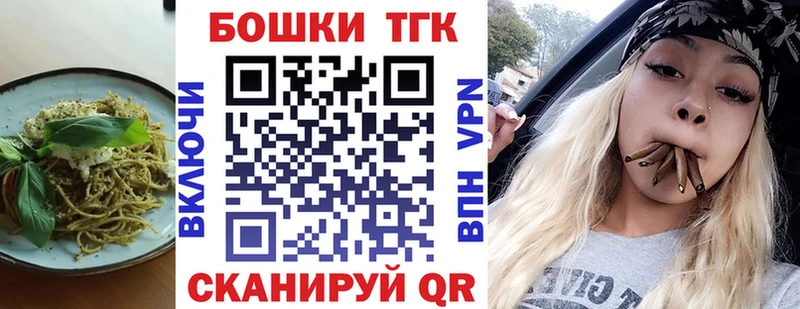 закладка  Усть-Катав  Canna-Cookies марихуана 