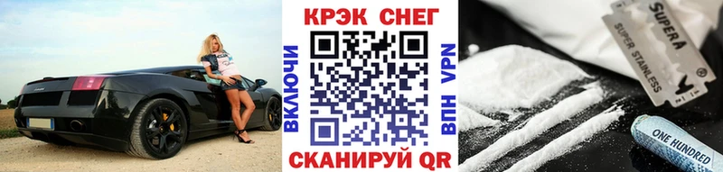 цены   Усть-Катав  COCAIN 99% 