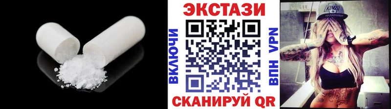 Экстази таблы  продажа наркотиков  Усть-Катав 