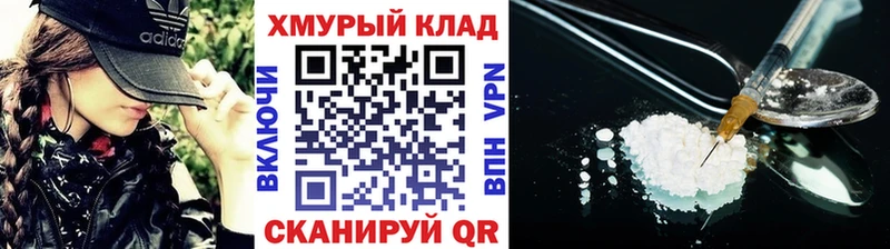 где купить   Усть-Катав  Героин Афган 