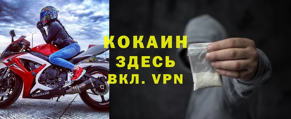 прущий лед Армянск