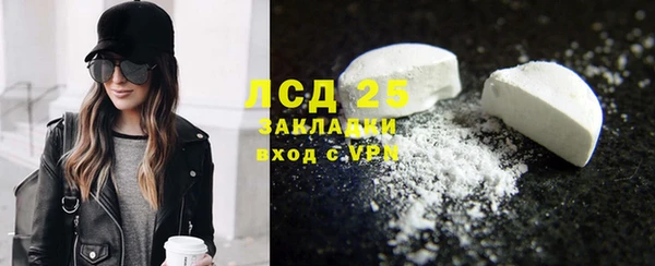 2c-b Осташков