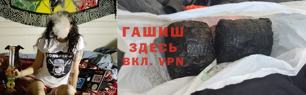 бутират Арсеньев