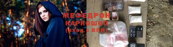 MESCALINE Остров