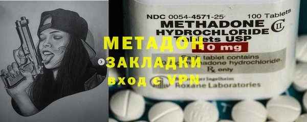 стаф Осинники