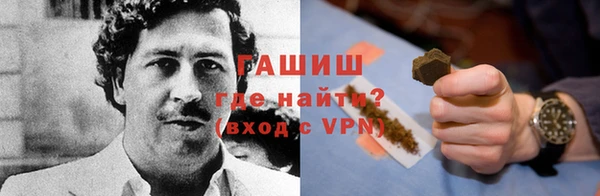 бутират Арсеньев