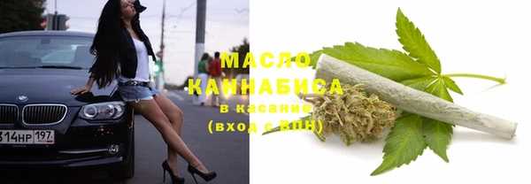 прущий лед Армянск