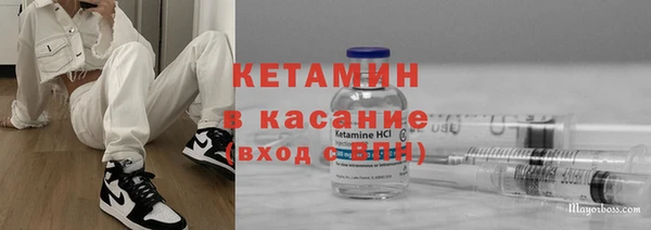 прущий лед Армянск
