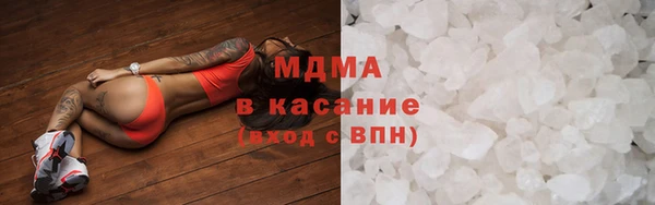 прущий лед Армянск