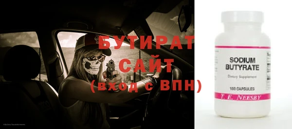 прущий лед Армянск