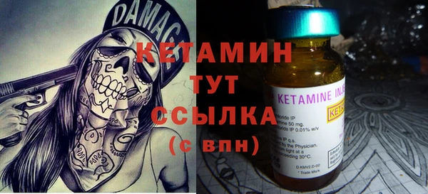 2c-b Осташков