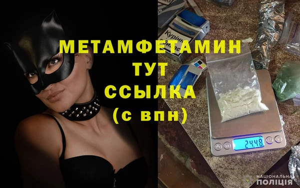 MESCALINE Остров