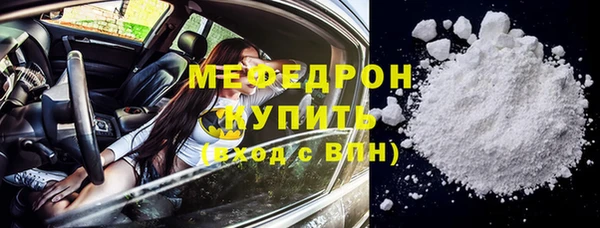 прущий лед Армянск