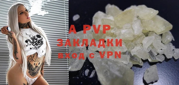 бутират Арсеньев