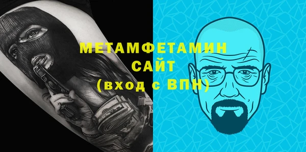 прущий лед Армянск
