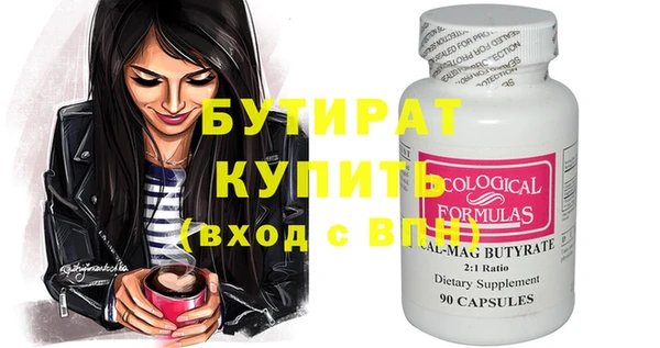 дистиллят марихуана Аркадак
