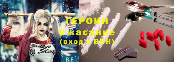 стаф Осинники