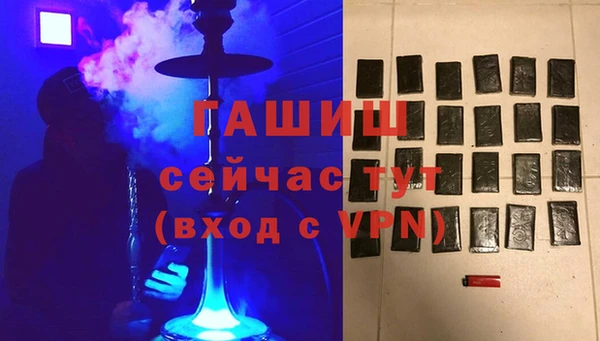 бутират Арсеньев