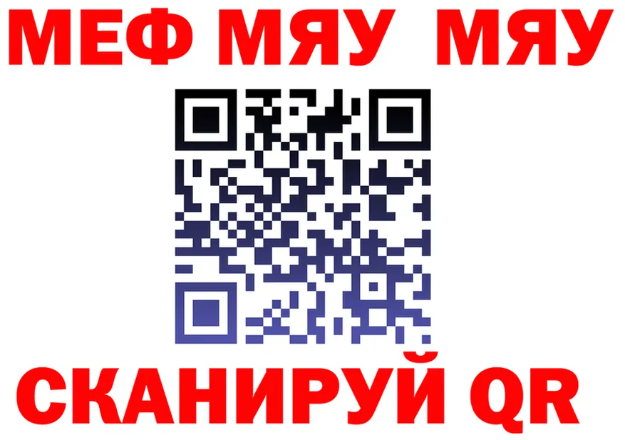 КЕТАМИН VHQ зеркало площадка MEGA Усть-Катав