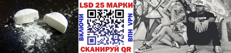 ЛСД экстази кислота Усть-Катав