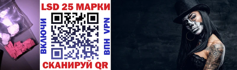 Лсд 25 экстази кислота  Усть-Катав 
