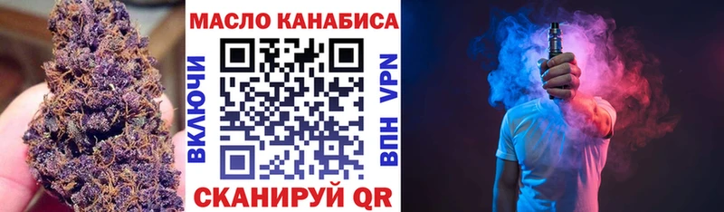 магазин продажи   Усть-Катав  ТГК Wax 